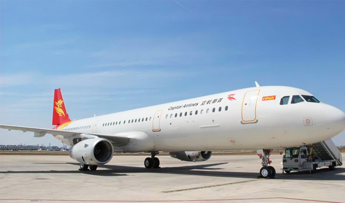 Beijing Capital Airlines Plane